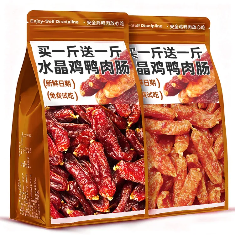 狗狗零食水晶肠鸭肉鸡肉风干肠火腿肠磨牙棒训犬奖励幼犬健齿试用