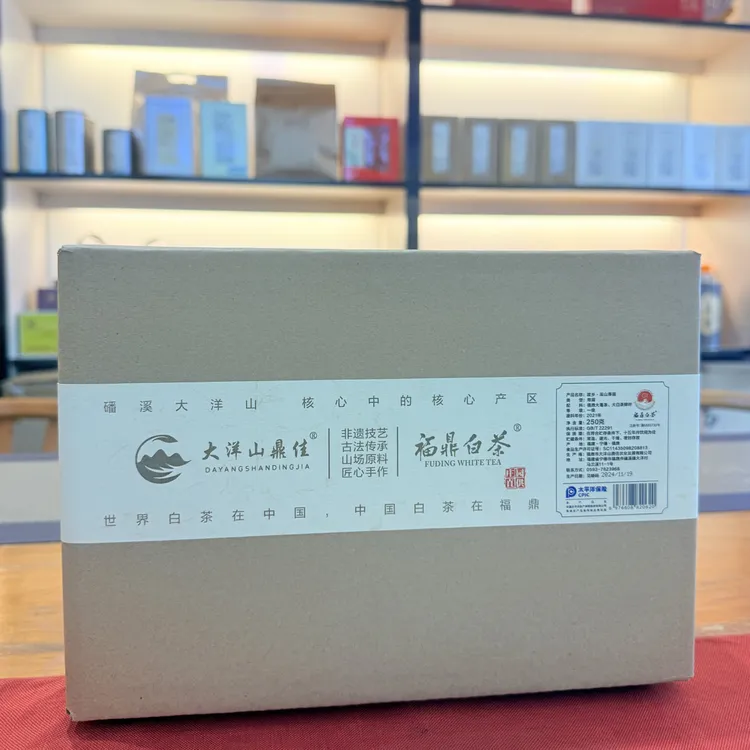 零农残原产地磻溪大洋山高山寿眉-2021年老白茶（送同款茶样泡品）