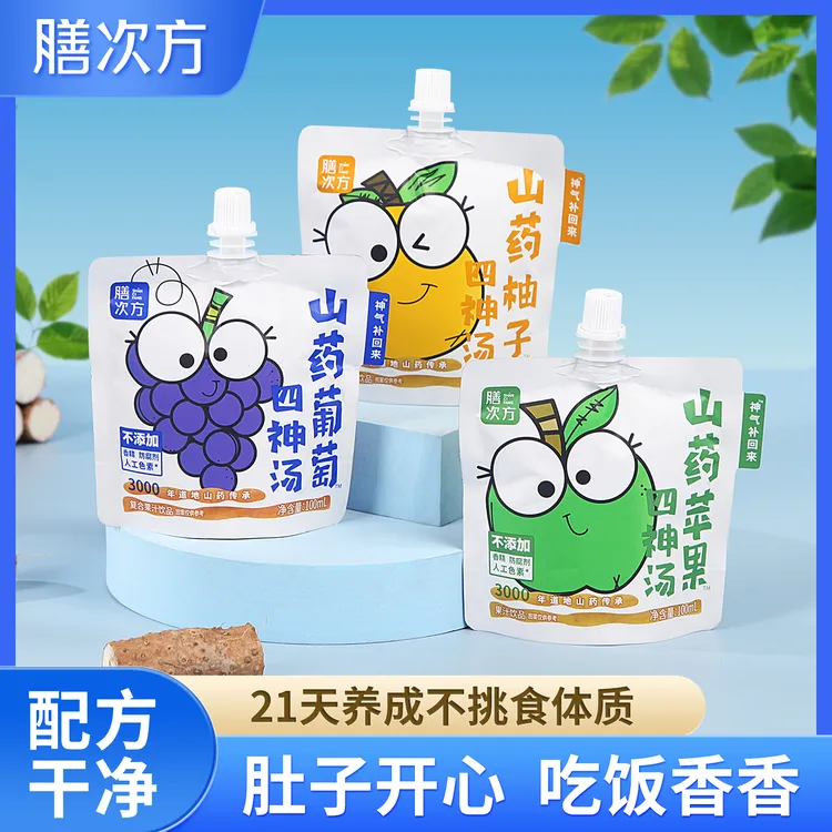 膳次方 宝宝儿童果汁 山药四神汤 苹果柚子葡萄免熬煮饮料饮品 L