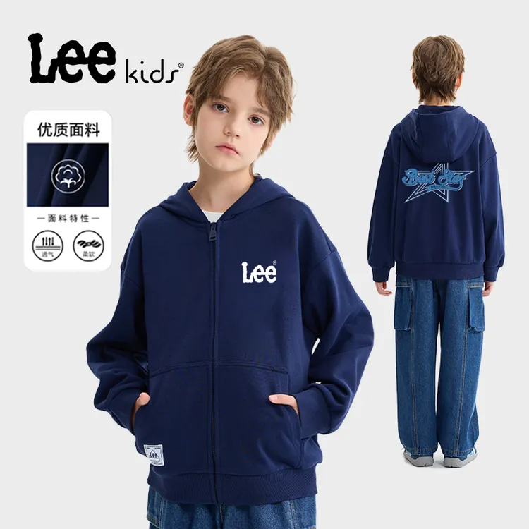 Leekids童装男童外套秋季儿童2025新款连帽开衫大童早秋运动上衣