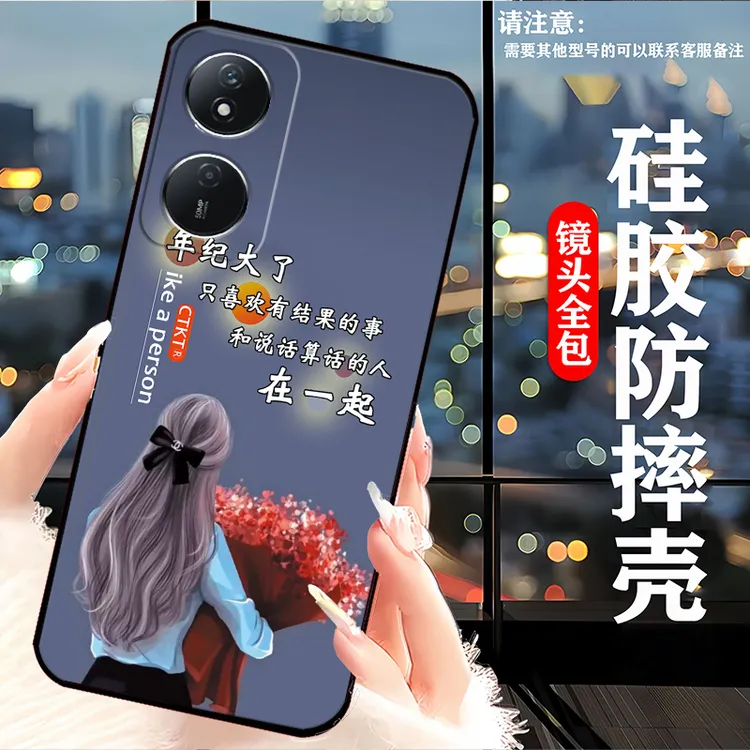 适用荣耀Play8t手机壳CLK-AN00硅胶全包边软壳男保护套女新款防摔