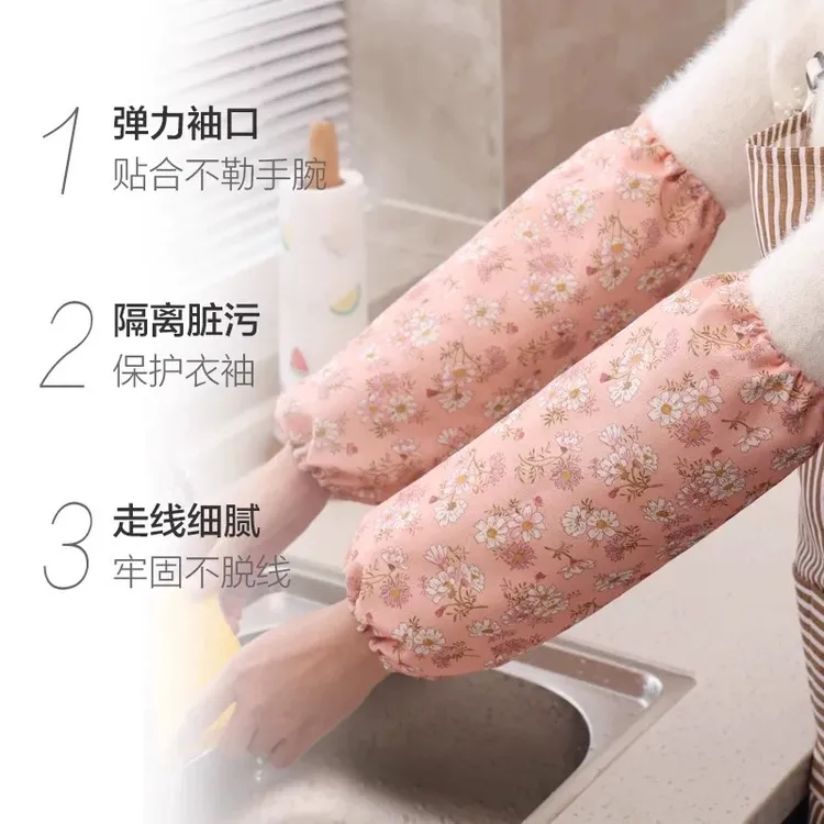 女士袖套防油防污耐脏碎花袖套防脏上班水袖学生可爱小清新袖套