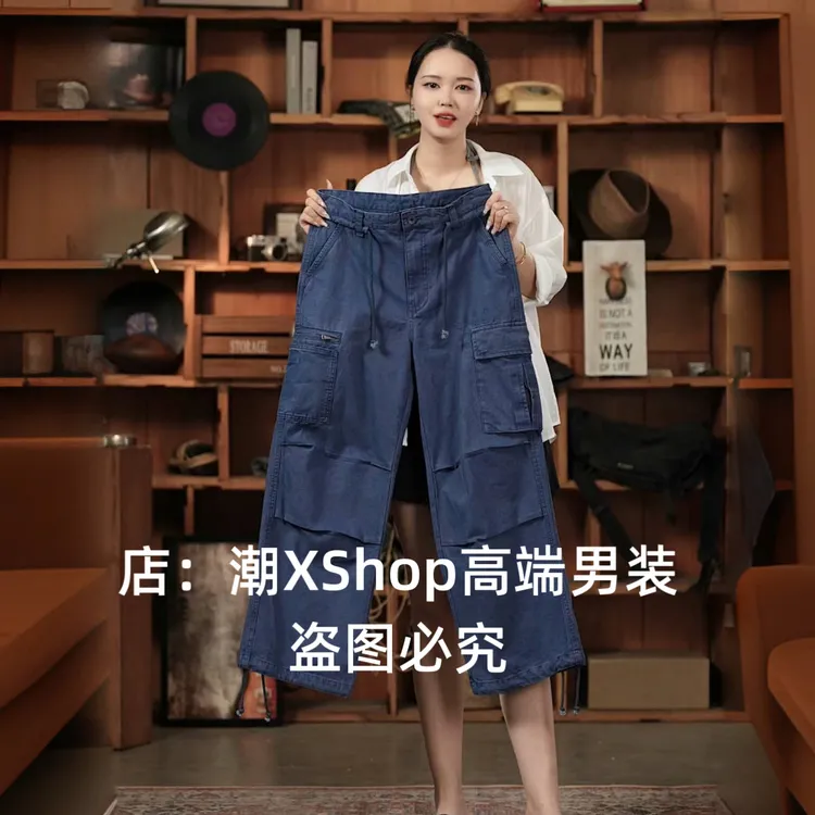 潮X秋冬季轻奢美式复古多口袋男士修闲工装裤宽松直筒大裤脚阔腿
