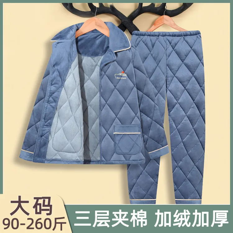 睡衣男冬季三层夹棉袄珊瑚绒加绒加厚保暖法兰绒中老年家居服套装