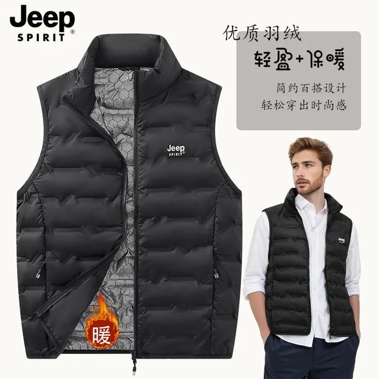 JEEPSPIRIT2025秋冬新款羽绒马甲爆款马夹男款轻薄立领鸭绒外套