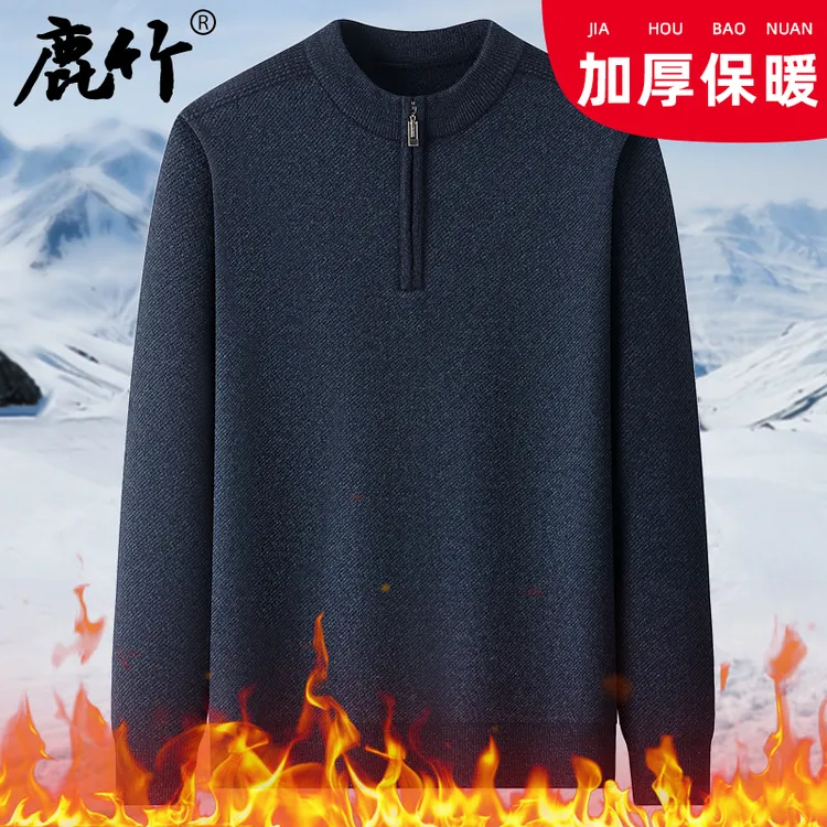 爸爸装冬季保暖毛衣中老年半高领加厚针织衫中年男士打底衫上衣服