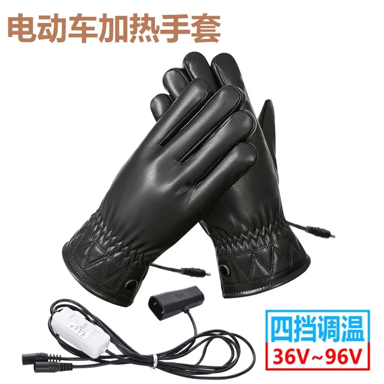 60V电动车加热手套充电加热发热手套电瓶车插电摩托车冬季天保暖