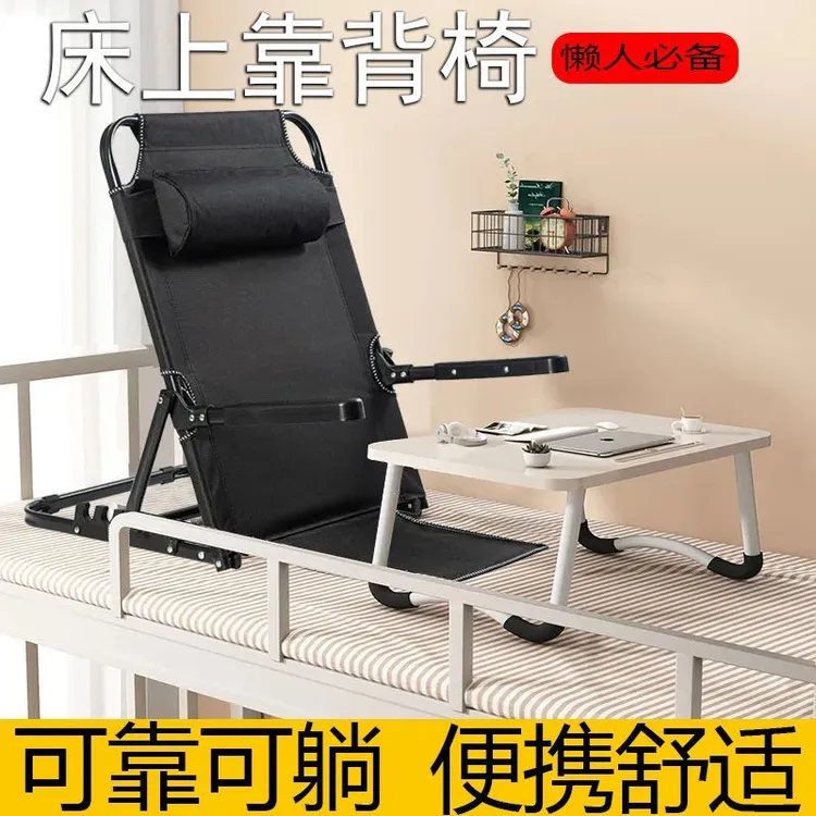 懒人沙发床上靠背椅午休老人靠背可坐躺可折叠单人阳台飘窗多功能