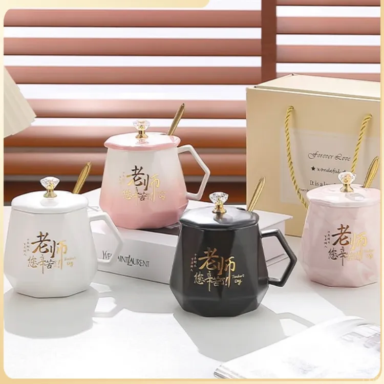水杯颜礼物高值老师意义伴礼物礼品手陶瓷杯毕业马克杯带盖教师节