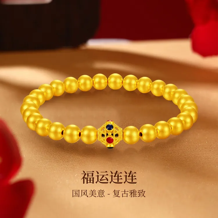 经典国潮复古轻奢大气时尚百搭5D硬金花丝镂空金珠手串女生