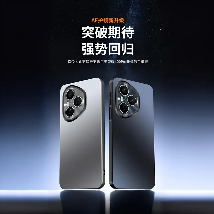 炫彩镜头适用【荣耀400 Pro】全包肤感磨砂硅胶防摔高级简约手机壳