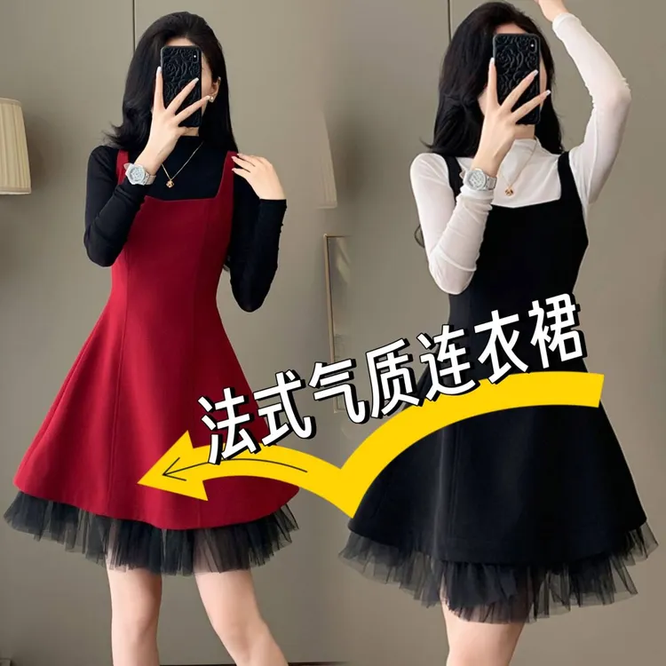 高级感法式绝美红色连衣裙网纱拼接吊带裙长袖两件套辣妹范春秋新