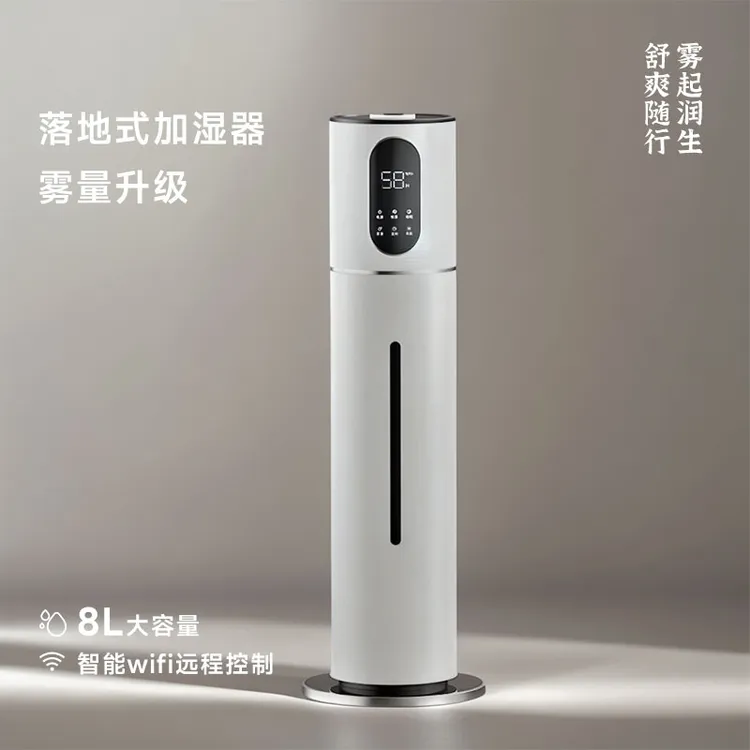 万途落地式空气加湿器卧室家用静音大容量加湿器加湿器卧室专用