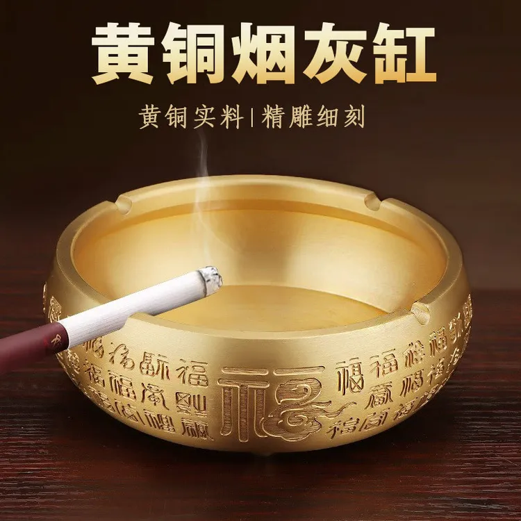 大号黄铜烟灰缸摆件中式家用客厅办公室网红创意复古个性潮流烟缸