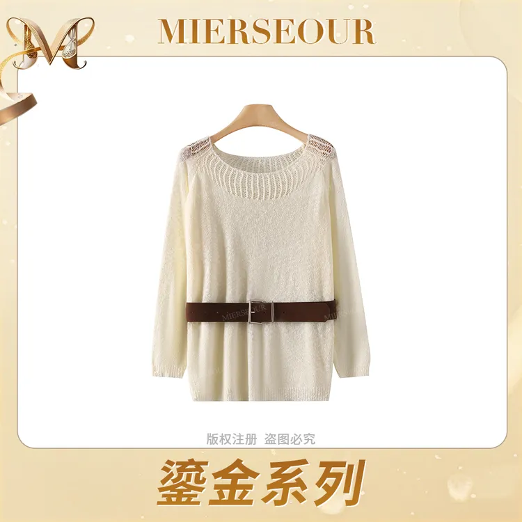 MIERSEOUR鎏金系列【艺术系】复古长袖宽松系腰带针织毛衣3920上衣