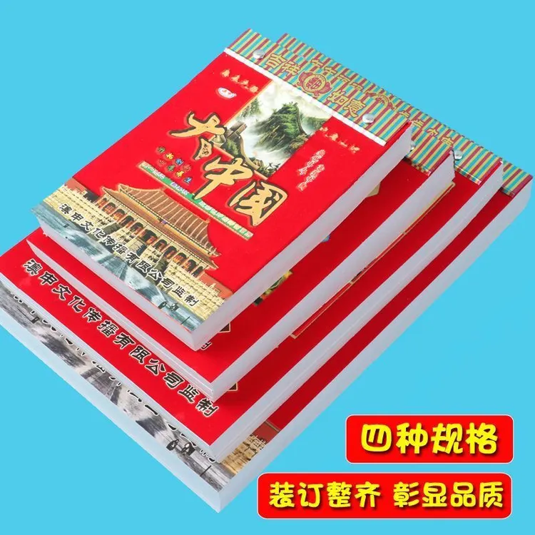 【新春日历】2026年新年挂历老黄历新款美食养生知识日历家用正版