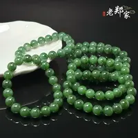 【老郑家】和田玉手串 1990 多样性发一件 约10mm 微黑点