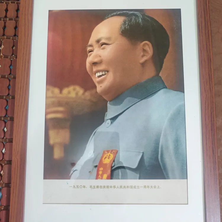 毛主席标彩像 包老包真 70年代印制 8开 38*26厘米