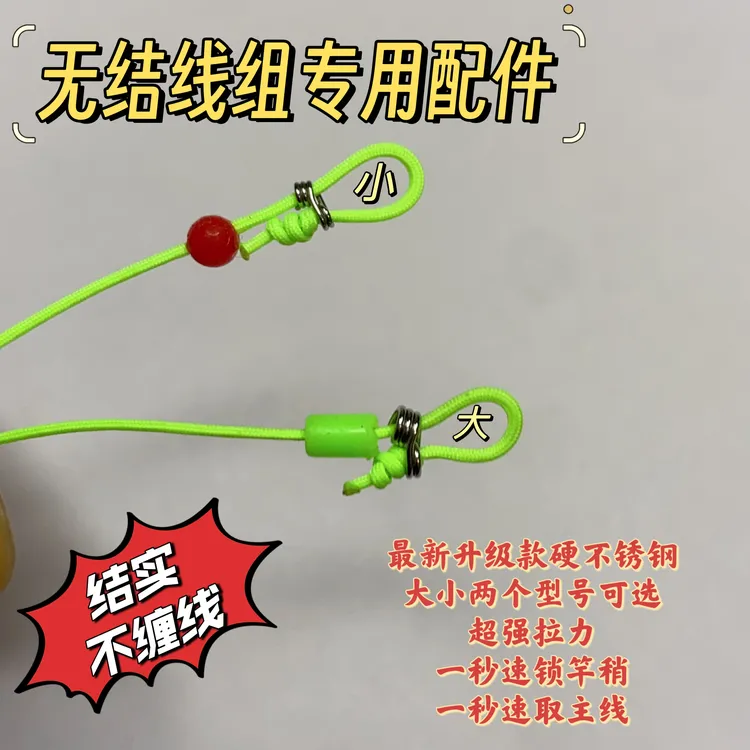升级不锈钢弹簧自锁扣太空，无结配件，自锁扣太空