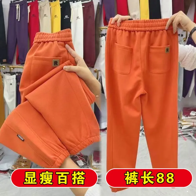 糖果色大码女裤春秋小个子百搭哈伦裤束脚高腰裤刺绣秋季黄色裤子
