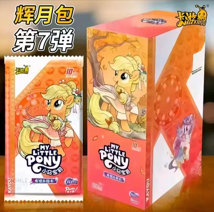 卡游【拆盒】【辉月七抓全员】小马宝莉正版潮流盲盒
