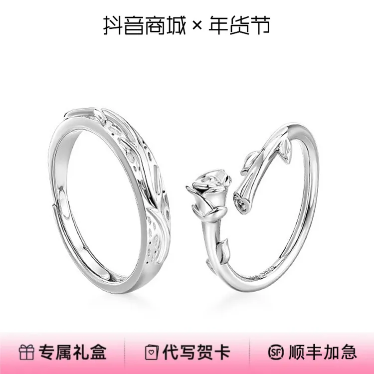 925银戒指 范家之恋语玫瑰戒指网红可调节小众刻字不掉色生日礼物