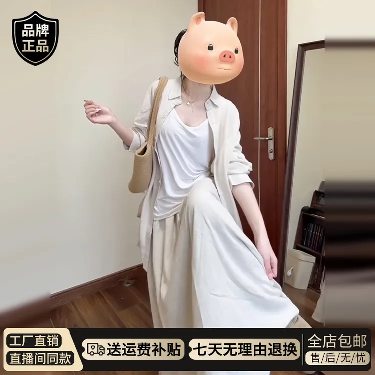 2026早秋新款气质穿搭衬衫连衣裙子女装新中式国风套装长裙高级感