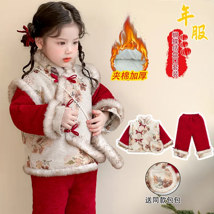拜年服女童冬季2024新款国风唐装新中式儿童汉服冬装女宝宝过年服