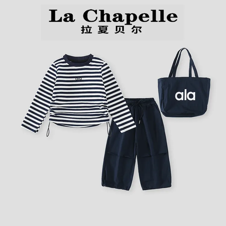 La Chapelle【拉夏贝尔】秋季时尚儿童洋气条纹T恤两件套LA1955