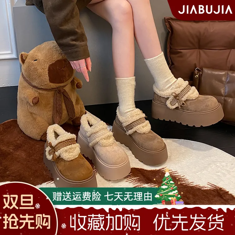 贾不假加绒厚底勃肯鞋女款2025冬季新款保暖外穿毛毛鞋小个子增高
