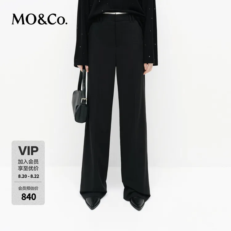 MOCO2025新品直筒及地拼色高腰长裤西裤高智感MBE1PATT06