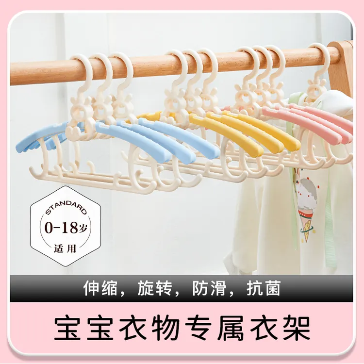 儿童衣架新生儿婴儿宝宝专用可伸缩防滑叠挂衣挂可旋转无异味