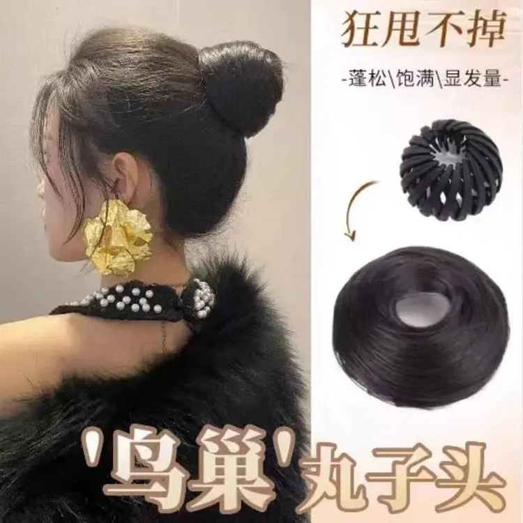【鸟巢式】新款丸子头假发直发发圈神器增发高颅顶花苞头低扎发包