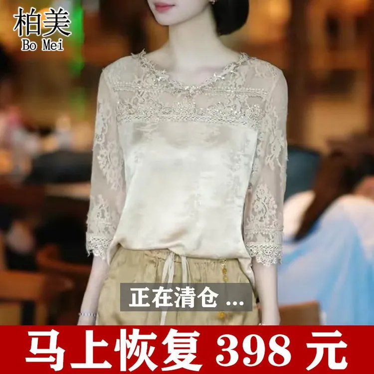 夏季高端时尚漂亮蕾丝拼接V领衬衫女2025新款宽松休闲 七分袖上衣