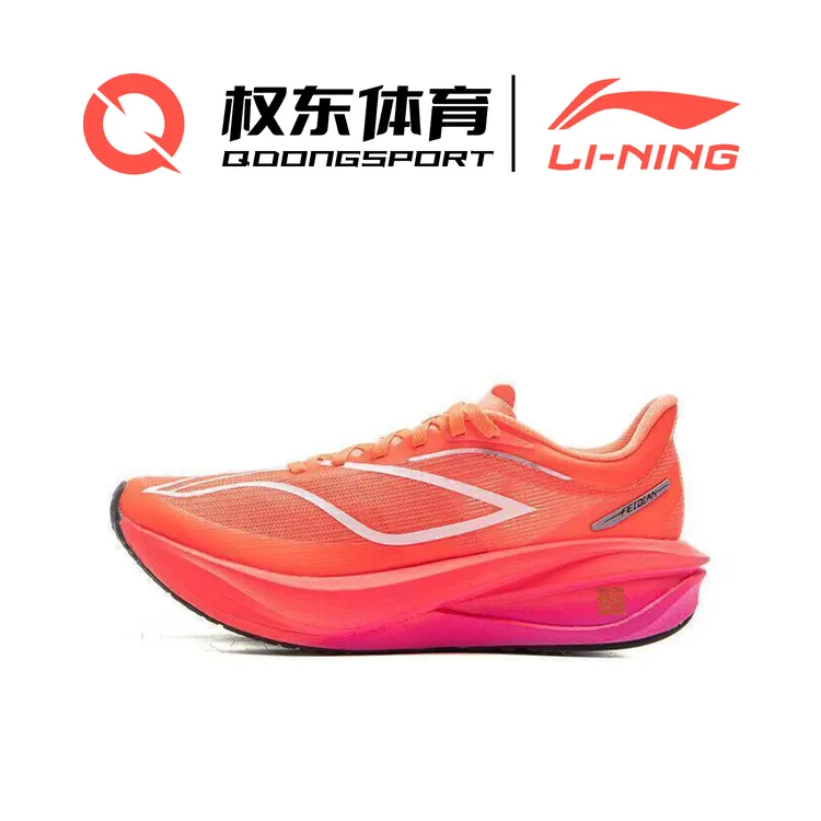 李宁（LI-NING）2025年男鞋女鞋飞电5CHALLENGER运动竞速鞋子男款