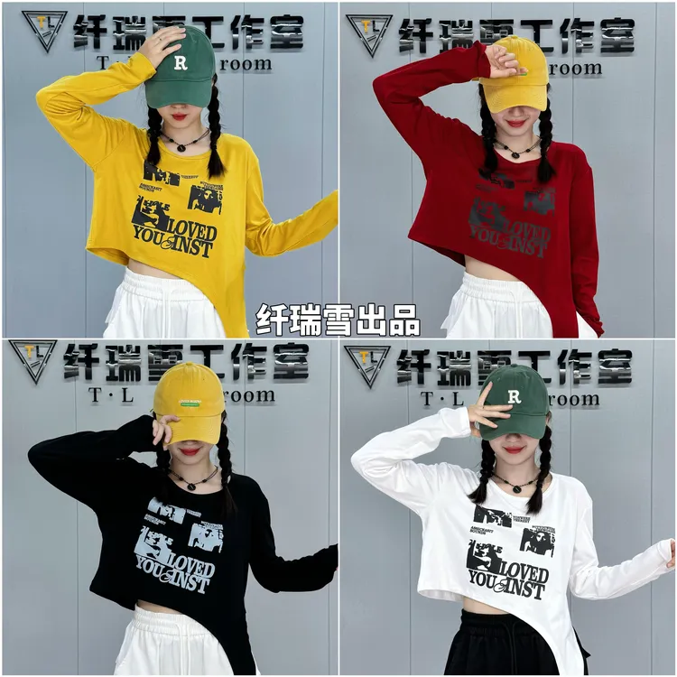 纤瑞雪529款莫代尔长袖