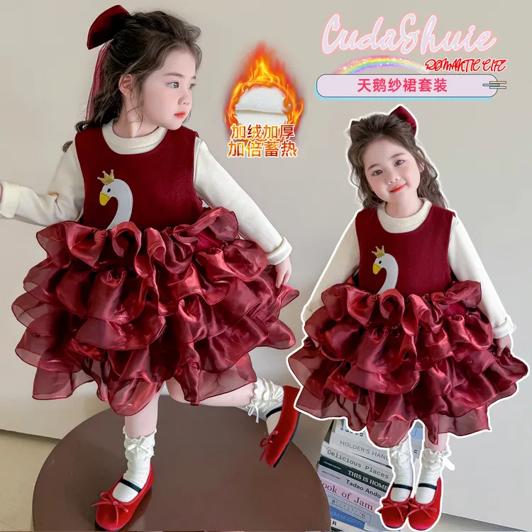 秋季女童公主天鹅纱裙套装2025新款小女孩周岁头纱礼服裙儿童演出