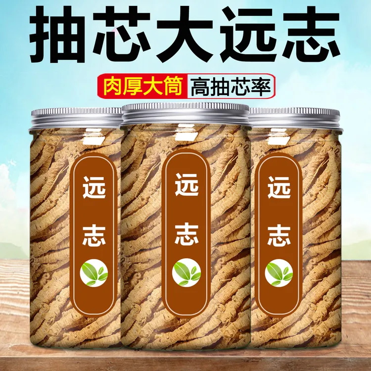 抽芯远志茶中药材正品官方旗舰店深山新鲜石菖蒲益智仁粉泡水养生