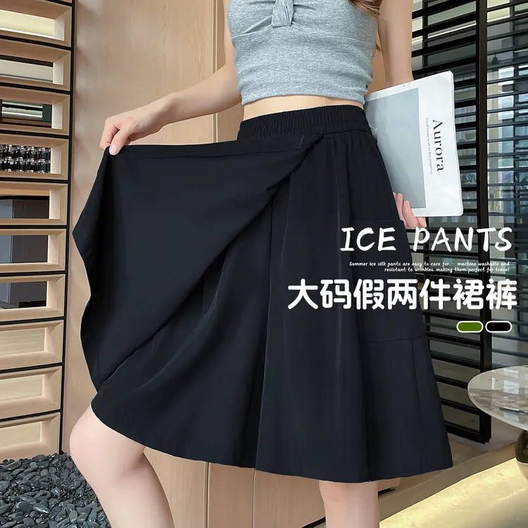 大码假两件半身裙裤女2025年夏冰丝清凉透气显瘦遮胯胖mm五分短裤