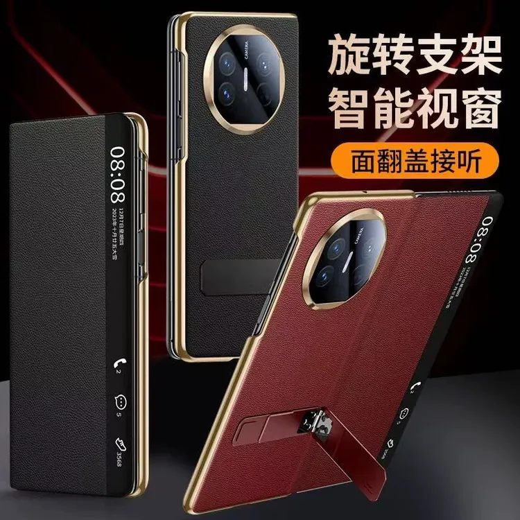 【旋转支架】华为MateX6/X5/X3典藏版折叠屏真皮磁吸翻盖全包手机壳