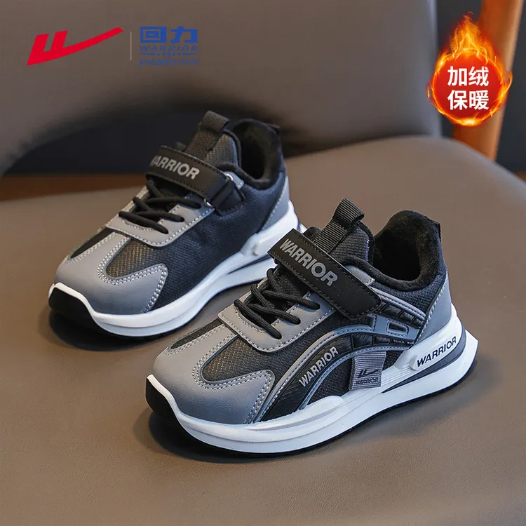 回力童鞋儿童鞋子2025加绒保暖二棉鞋软底运动鞋6-12岁男童跑步鞋
