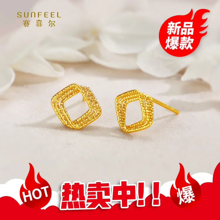 SUNFEEL/赛菲尔【十六店】足金5G金绕丝方糖直针耳钉5GE01263