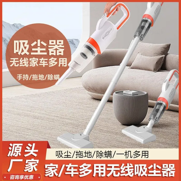 可携式吸尘拖地All无线 线充电吸尘器家用手持大吸力车载清洁仪器