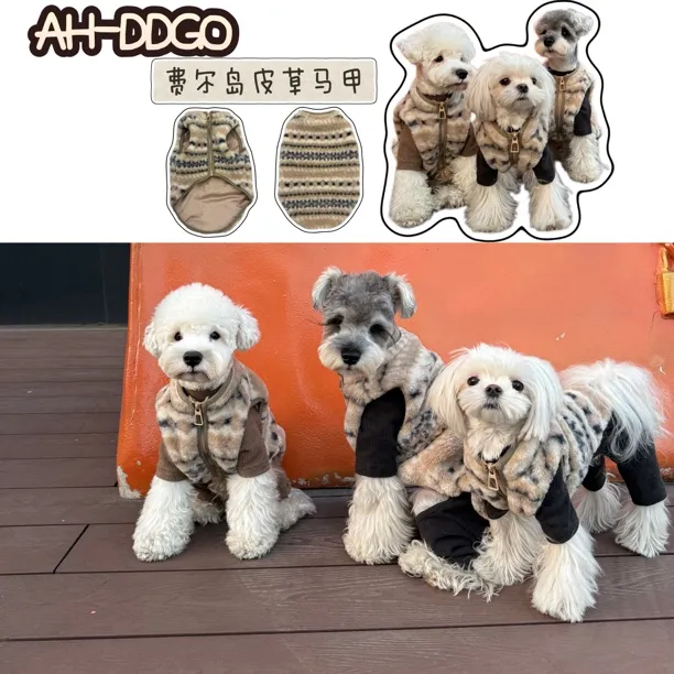 狗狗衣服秋冬加厚雪纳瑞比熊泰迪柴犬西高地宠物保暖外套马甲