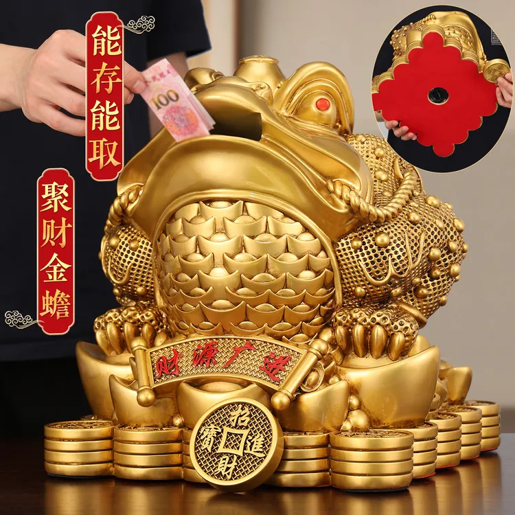 创意金蟾摆件存钱罐客厅可取可取大容量成人储蓄罐送礼办公室摆件