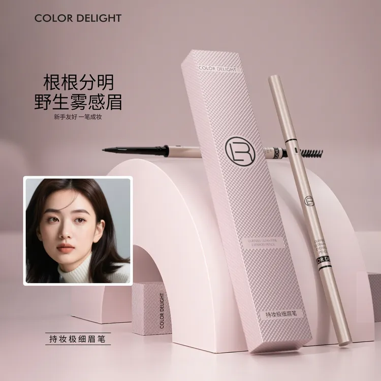 3支 极细眉笔细头防水防汗显色持妆不易脱妆不晕染根根分明新手