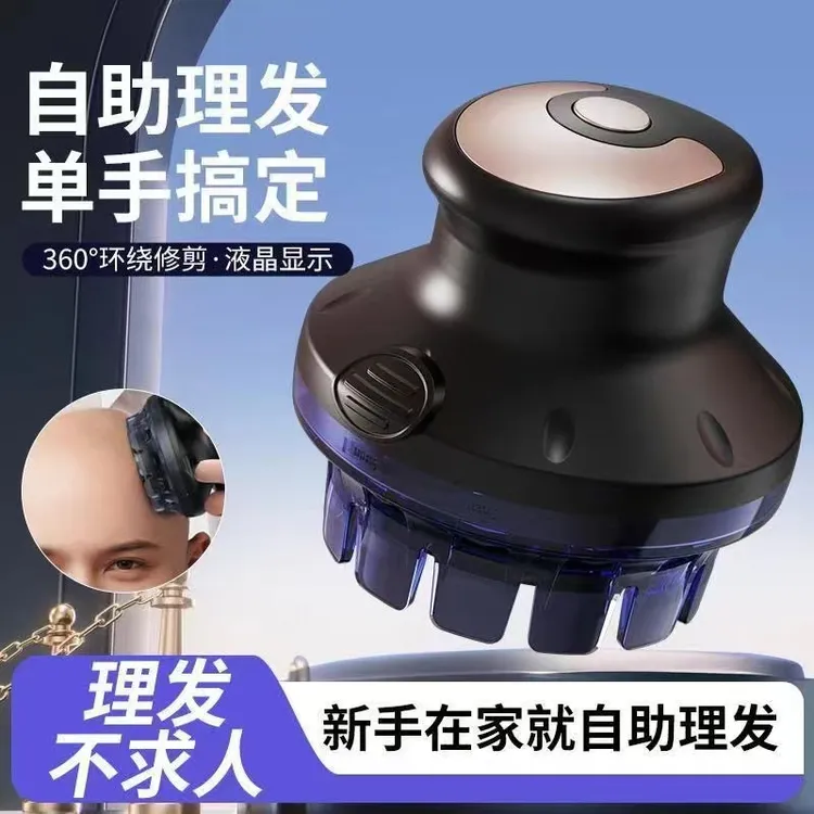 2025新款家用充电便携式飞碟电动全自动持久理发器飞碟理发神器