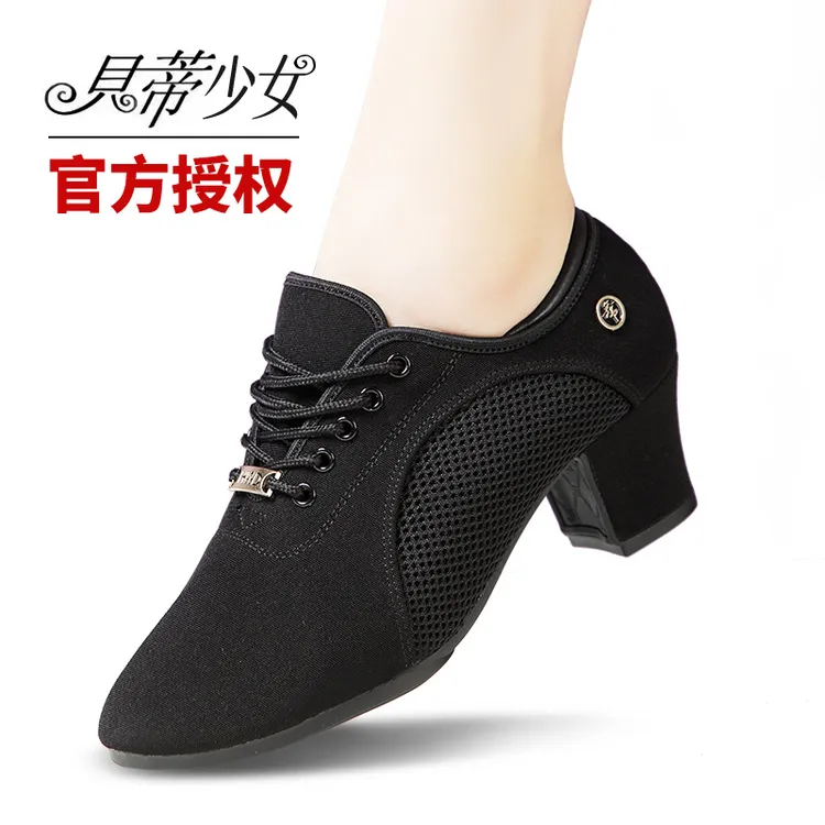 贝蒂少女专业拉丁舞鞋女形体鞋教师牛津布广场舞鞋舞蹈鞋粗跟跳舞