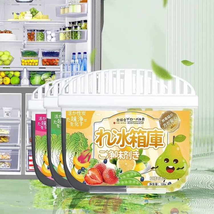 两盒装日本冰箱除味剂除臭盒活性炭杀菌防串味冰箱清新盒