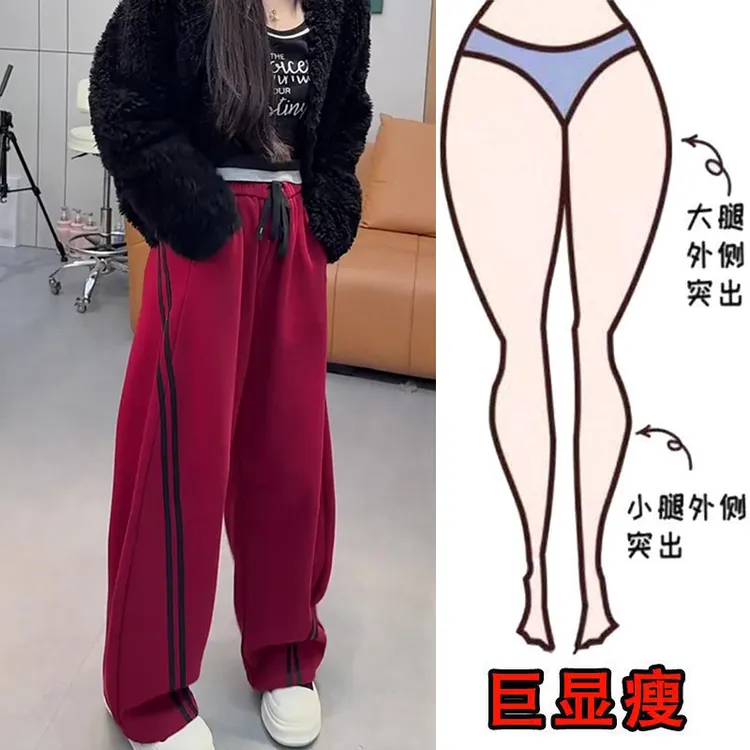 冬季加绒加厚美式条纹运动裤女高腰抽绳休闲卫裤宽松百搭阔腿裤子